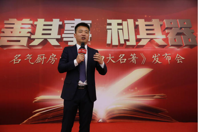金年会厨房电器2017年 年度营销峰会暨第五届金鼎奖颁奖盛典隆重召开