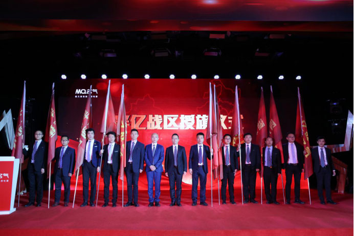 金年会厨房电器2017年 年度营销峰会暨第五届金鼎奖颁奖盛典隆重召开