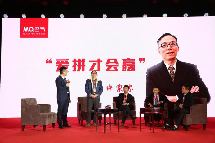 金年会厨房电器2017年 年度营销峰会暨第五届金鼎奖颁奖盛典隆重召开