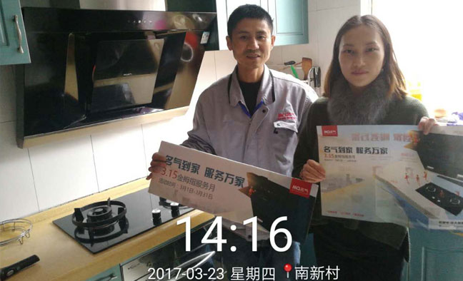 金年会到家 服务万家