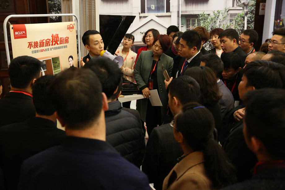 “善其事 利其器”金年会厨房电器《四大名著》发布会