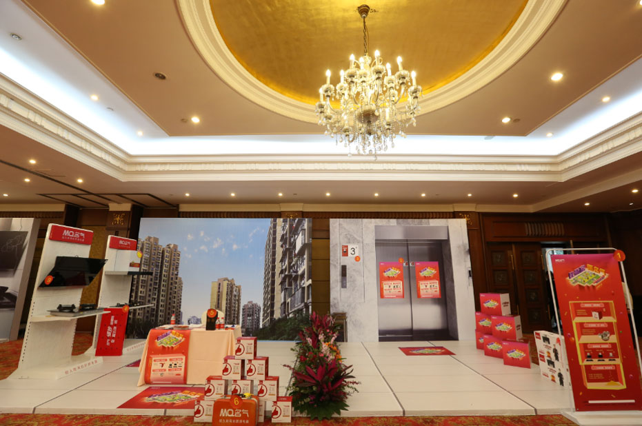“善其事 利其器”金年会厨房电器《四大名著》发布会