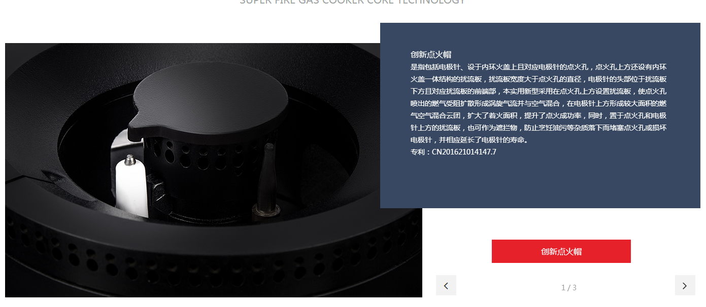 你家的油烟机和燃气灶安全吗？超龄服役“隐患大”