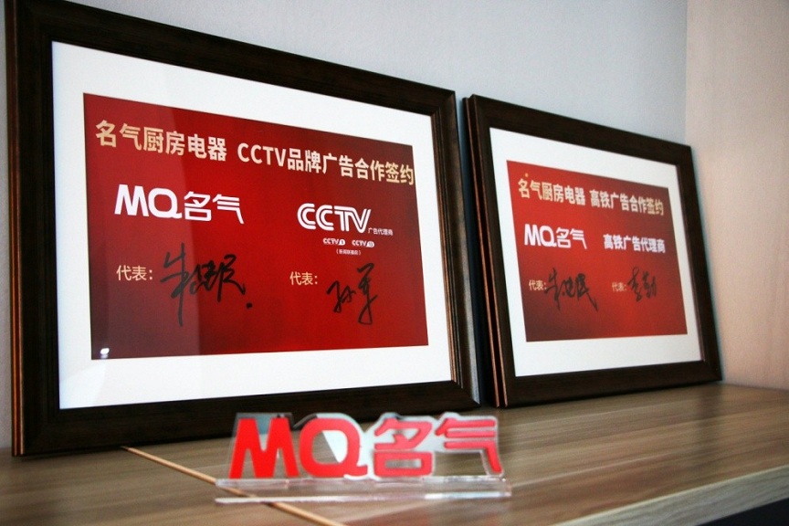 金年会品牌战略2.0升级，那英新拍TVC助阵