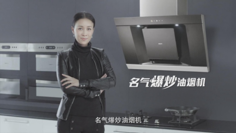 高铁“金年会号”从南到北，从东到西，彰显品牌升级新实力