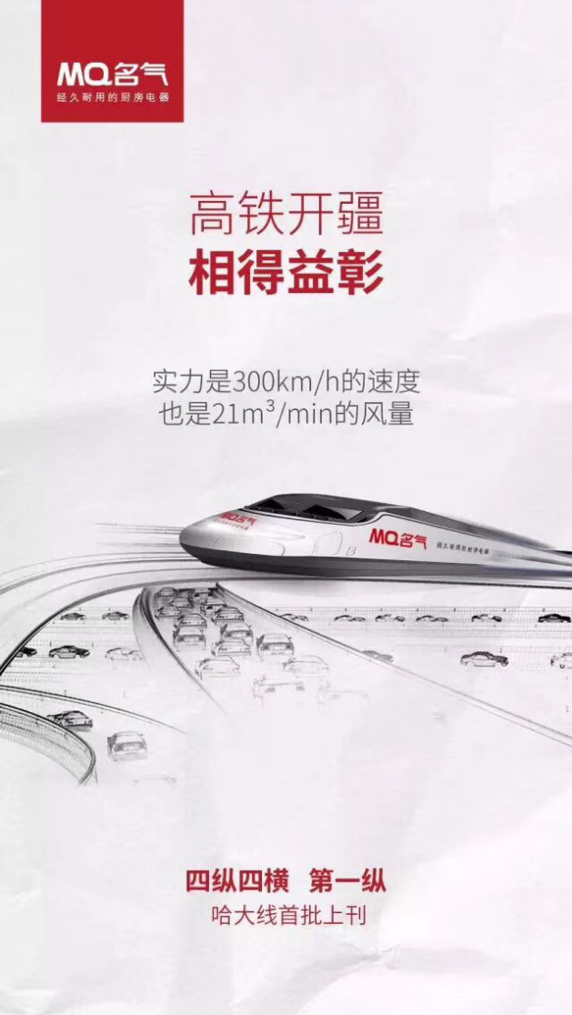 亿量级广告投放，金年会品牌升级不玩虚的