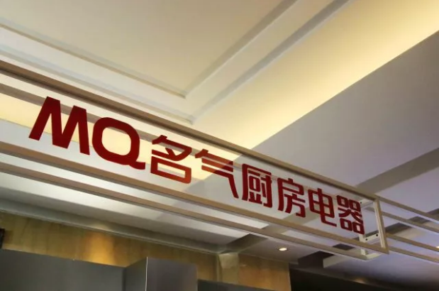 金年会电销会现场图片