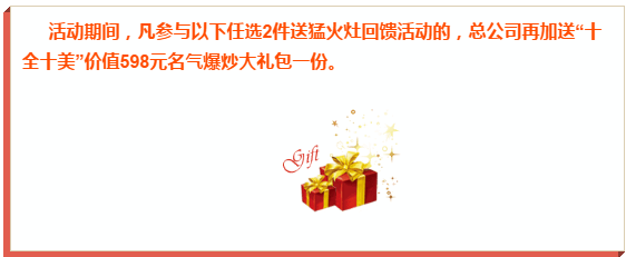 金年会爆炒节